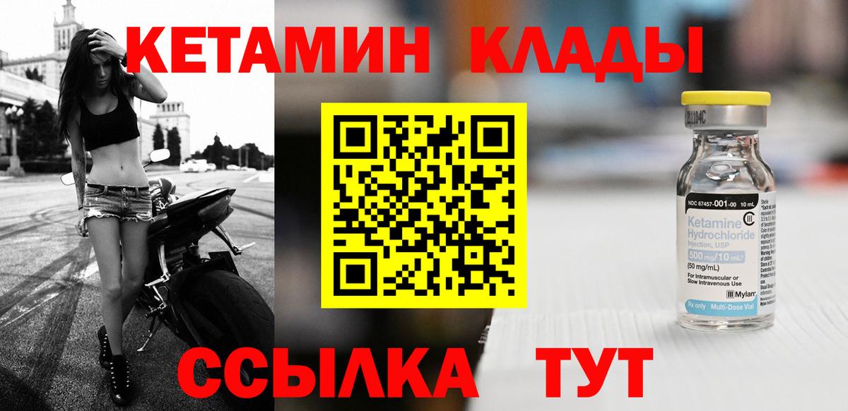 МЕТ  Петропавловск-Камчатский  Бошки Шишки  Меф   Гашиш  Вход с VPN 