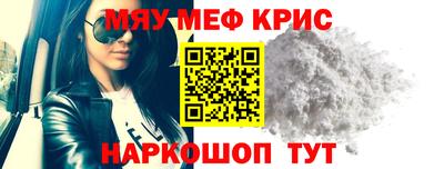 мдма Рыбинск
