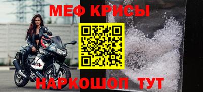кокс Рузаевка