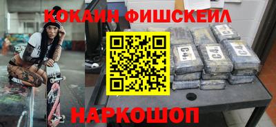мдма Рыбинск