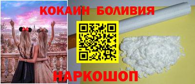мдма Рыбинск