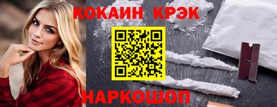 мдма Рыбинск