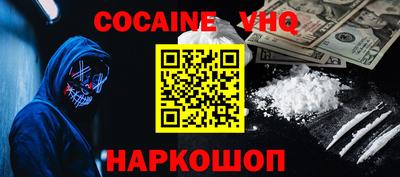 каннабис Северобайкальск