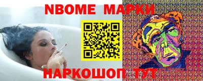 кокс Рузаевка