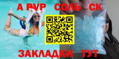 круглые Рязань