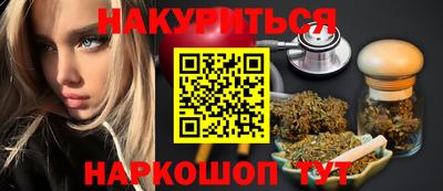 мдма Рыбинск