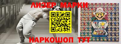 кокс Рузаевка