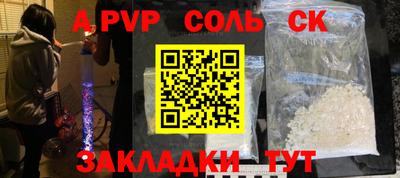 кокс Рузаевка