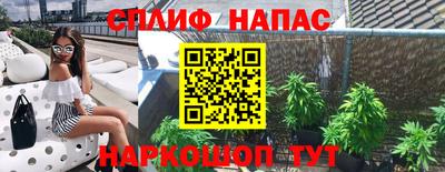 кокс Рузаевка