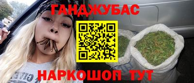кокс Рузаевка