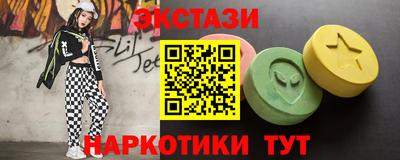 кокс Рузаевка