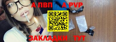 кокс Рузаевка