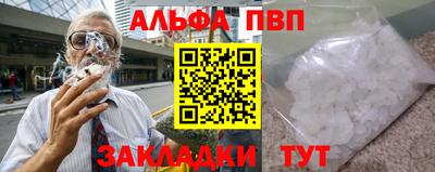 мдма Рыбинск