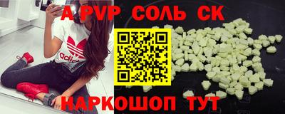 мдма Рыбинск