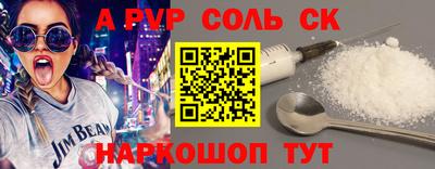кокс Рузаевка