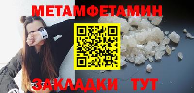 мдма Рыбинск
