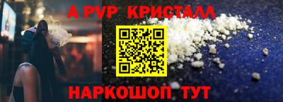 кокс Рузаевка