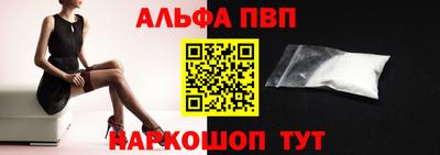 стаф Севастополь