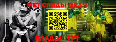 мдма Рыбинск