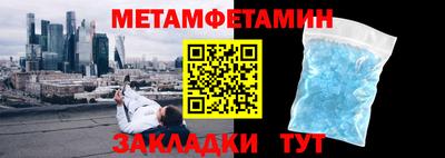 круглые Рязань