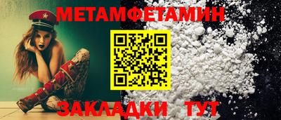 мдма Рыбинск