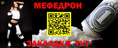 мдма Рыбинск