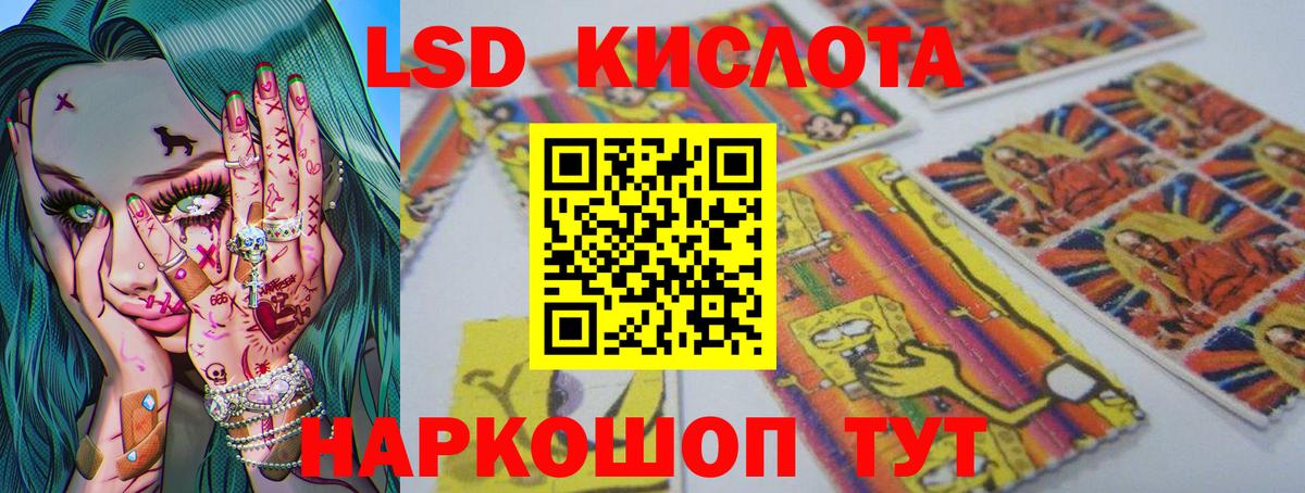 LSD-25 экстази ecstasy  mega tor  Петропавловск-Камчатский  ЛСД экстази  LSD-25 экстази ecstasy  Вход с VPN 