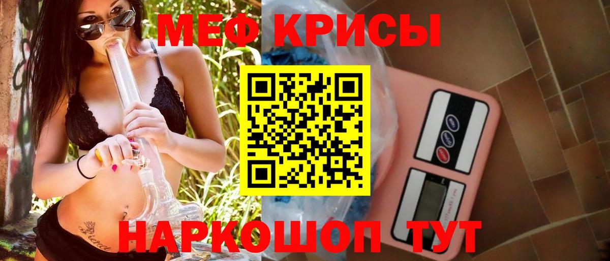   зеркало  Вход с VPN  Петропавловск-Камчатский  МЯУ-МЯУ 4 MMC 