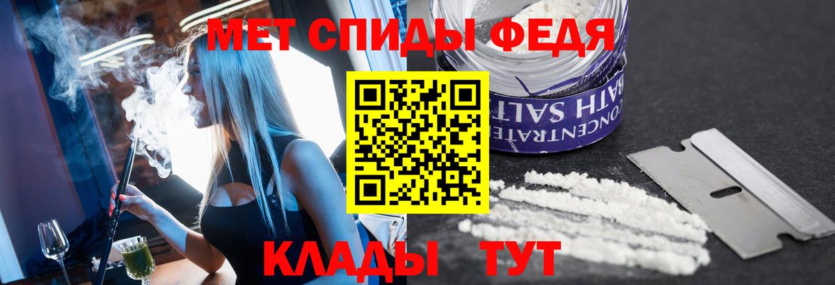 Первитин винт Петропавловск-Камчатский
