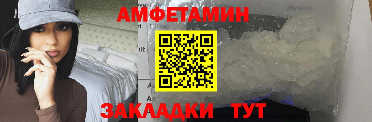 Метамфетамин мет  Вход с VPN  Метамфетамин мет  Петропавловск-Камчатский 