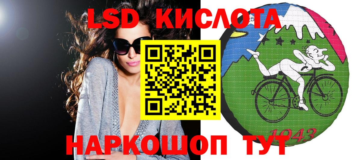 Наркотические марки 1,8мг Петропавловск-Камчатский
