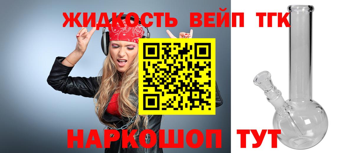 Петропавловск-Камчатский  ТГК Wax  Вход с VPN  ТГК Wax 